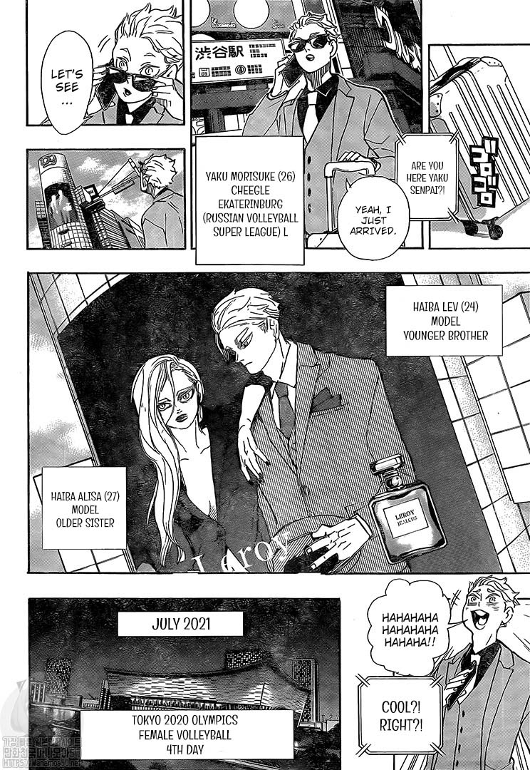 Haikyu 402 7