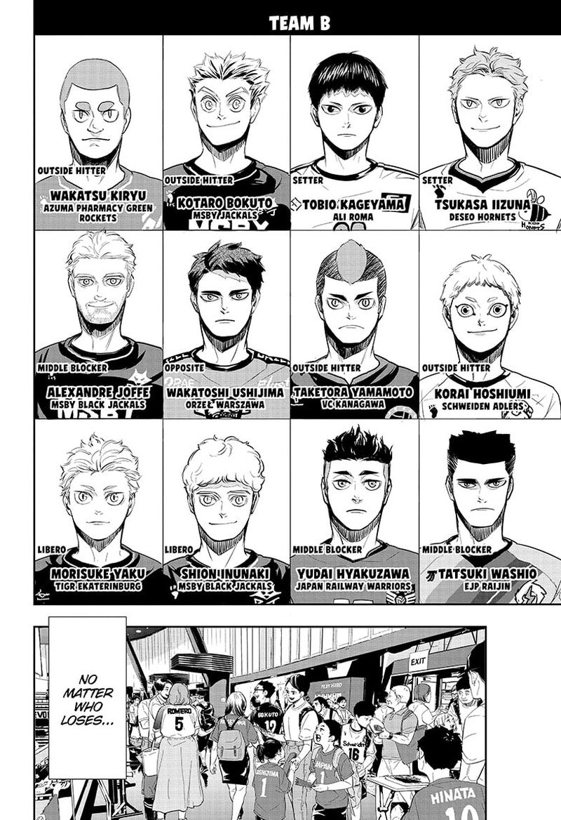 Haikyu 402e 14