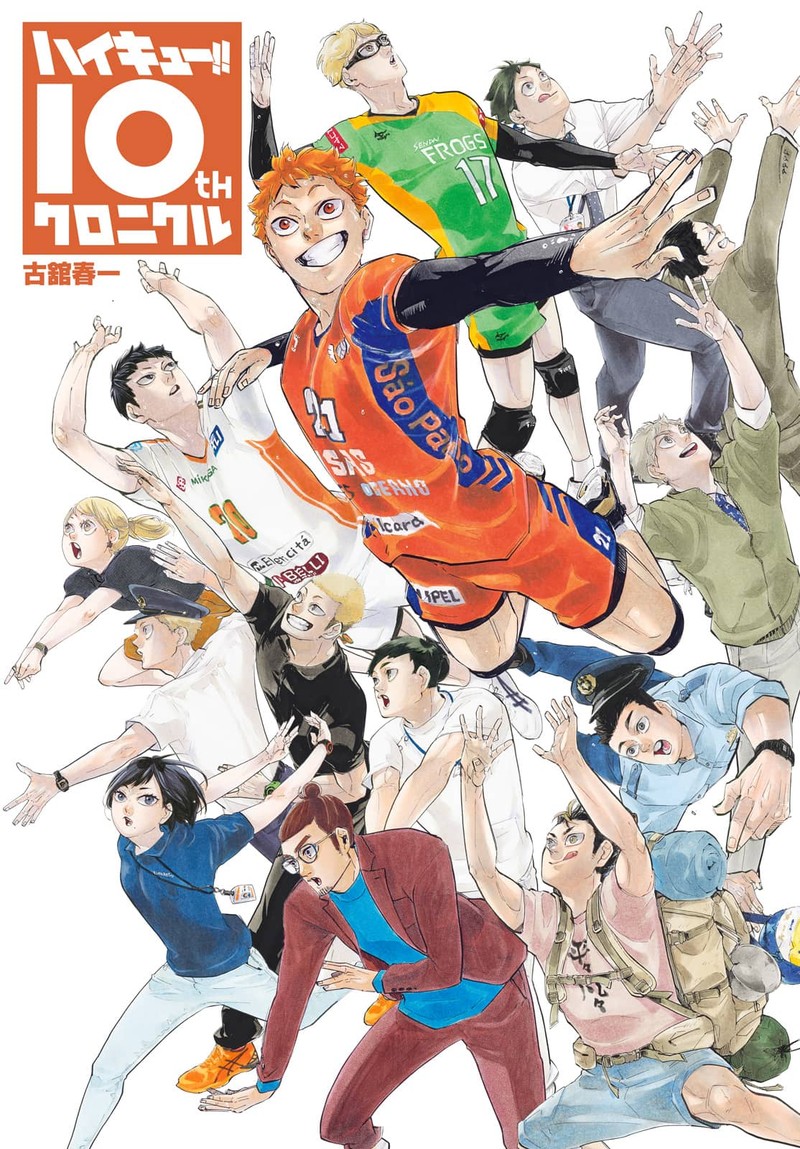 Haikyu 402f 1