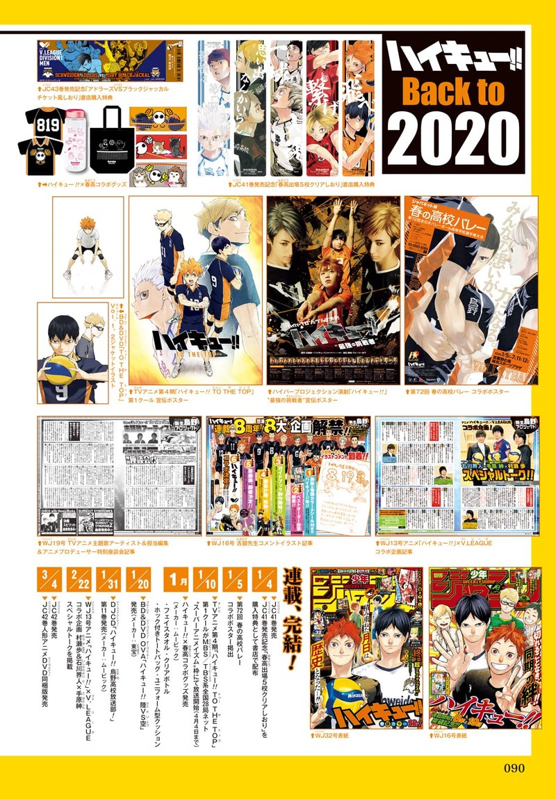 Haikyu 402f 102