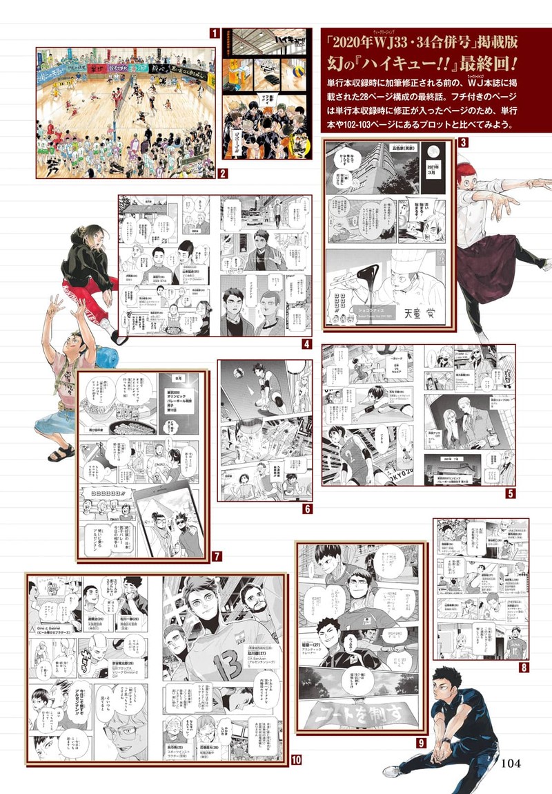 Haikyu 402f 116