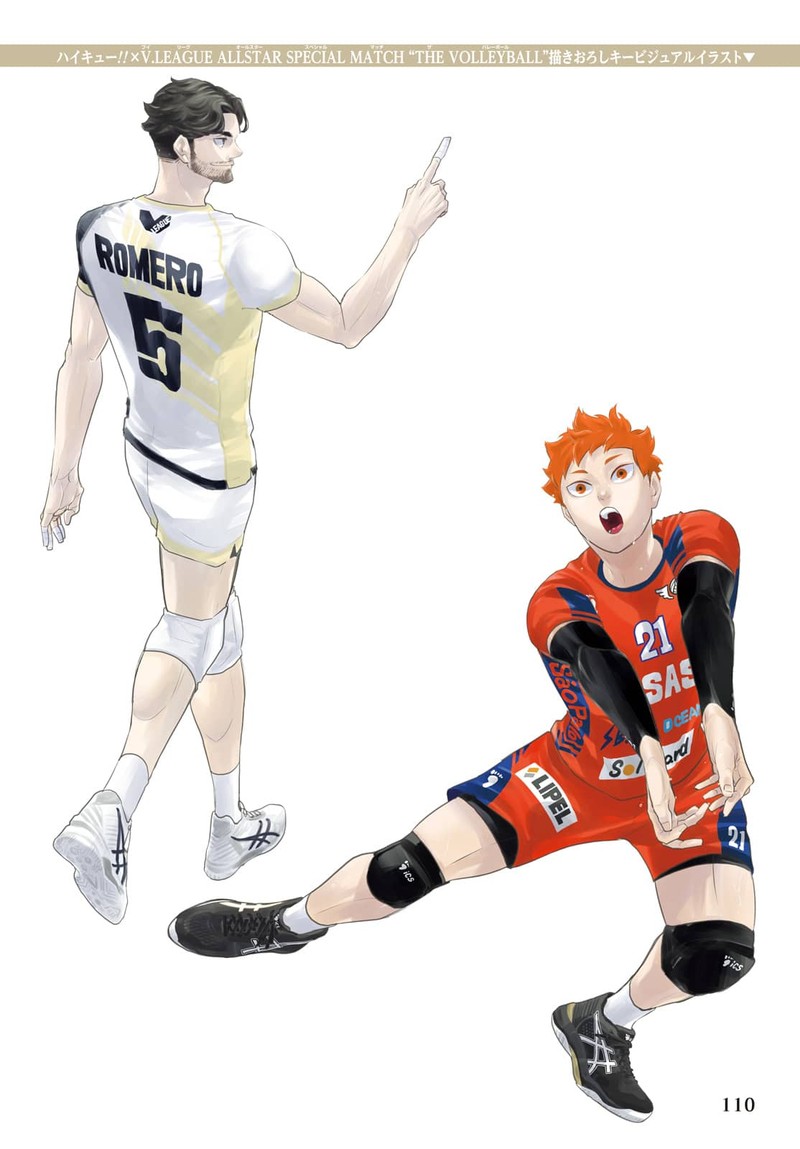 Haikyu 402f 122