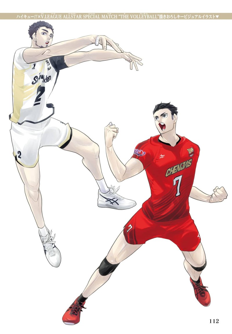 Haikyu 402f 124