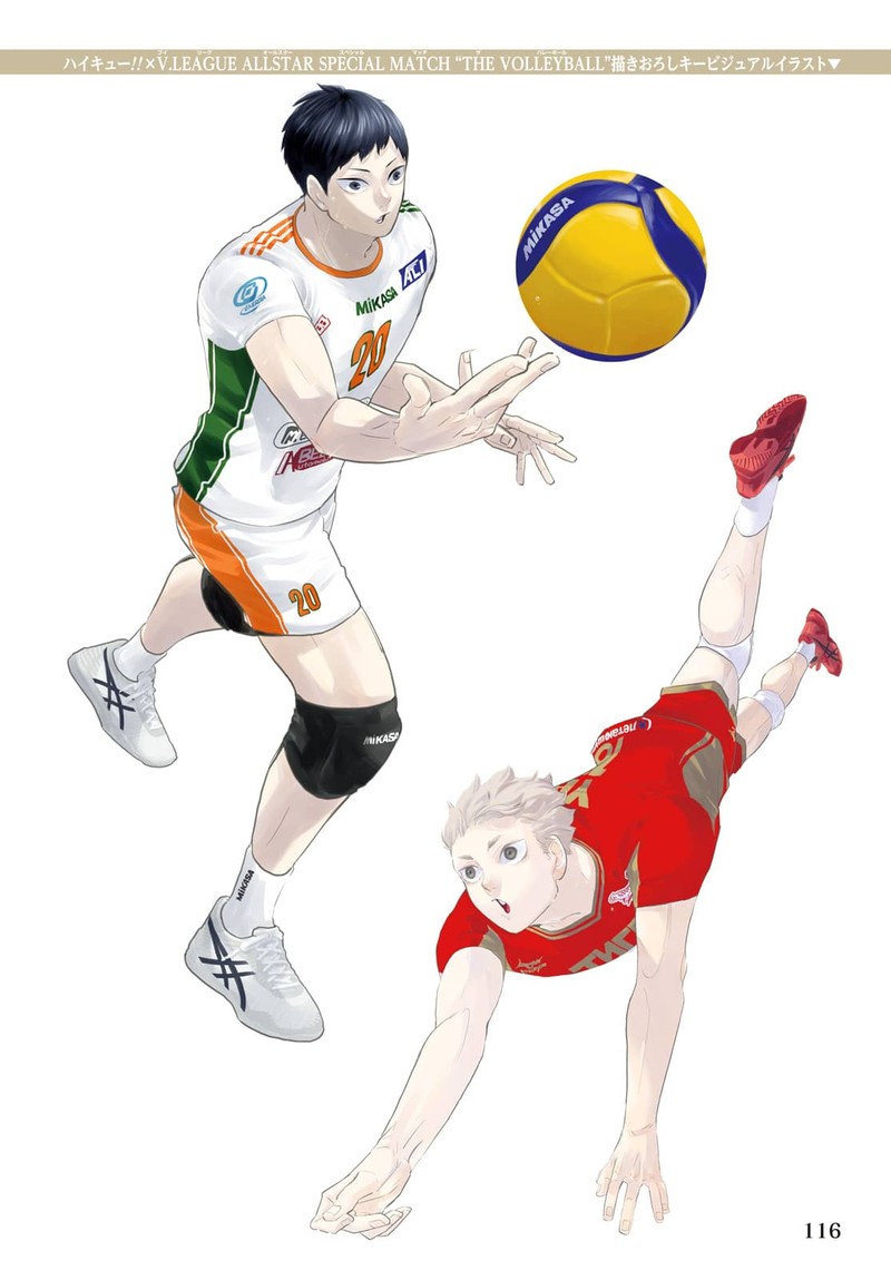 Haikyu 402f 128