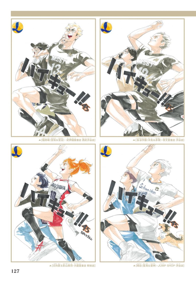 Haikyu 402f 139