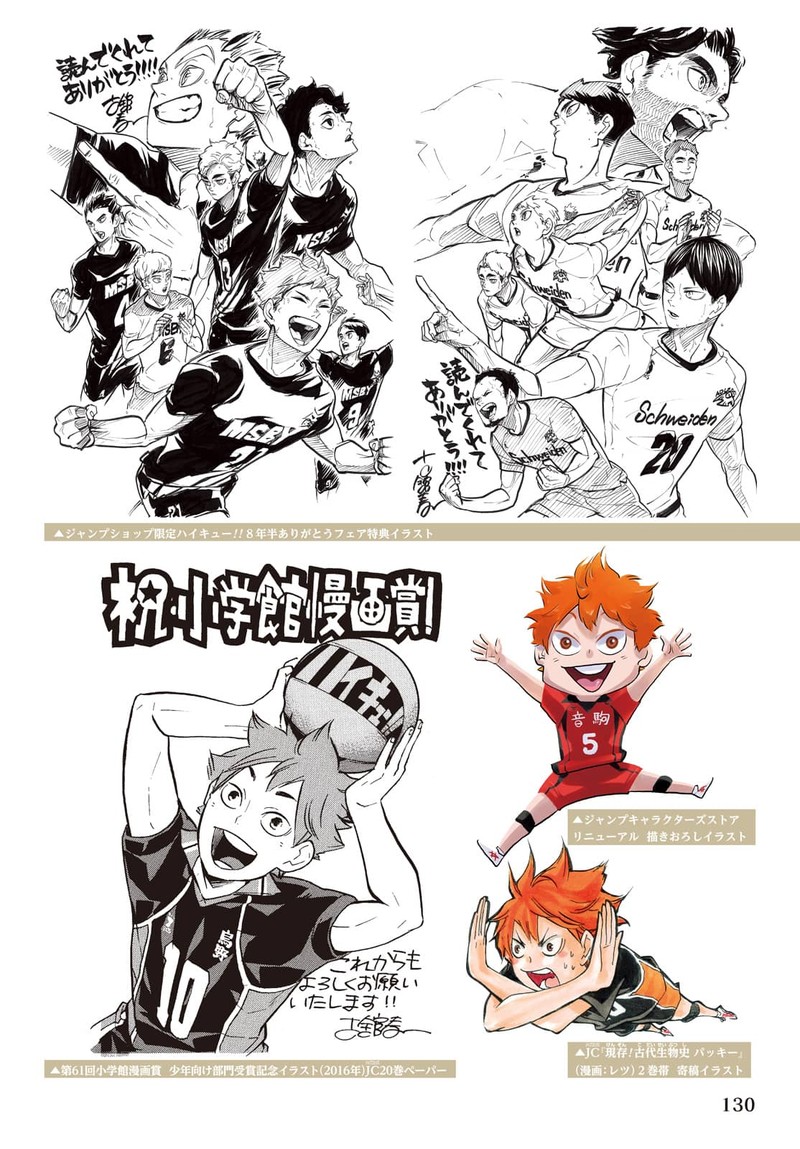 Haikyu 402f 142