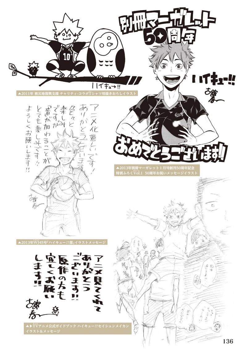 Haikyu 402f 148