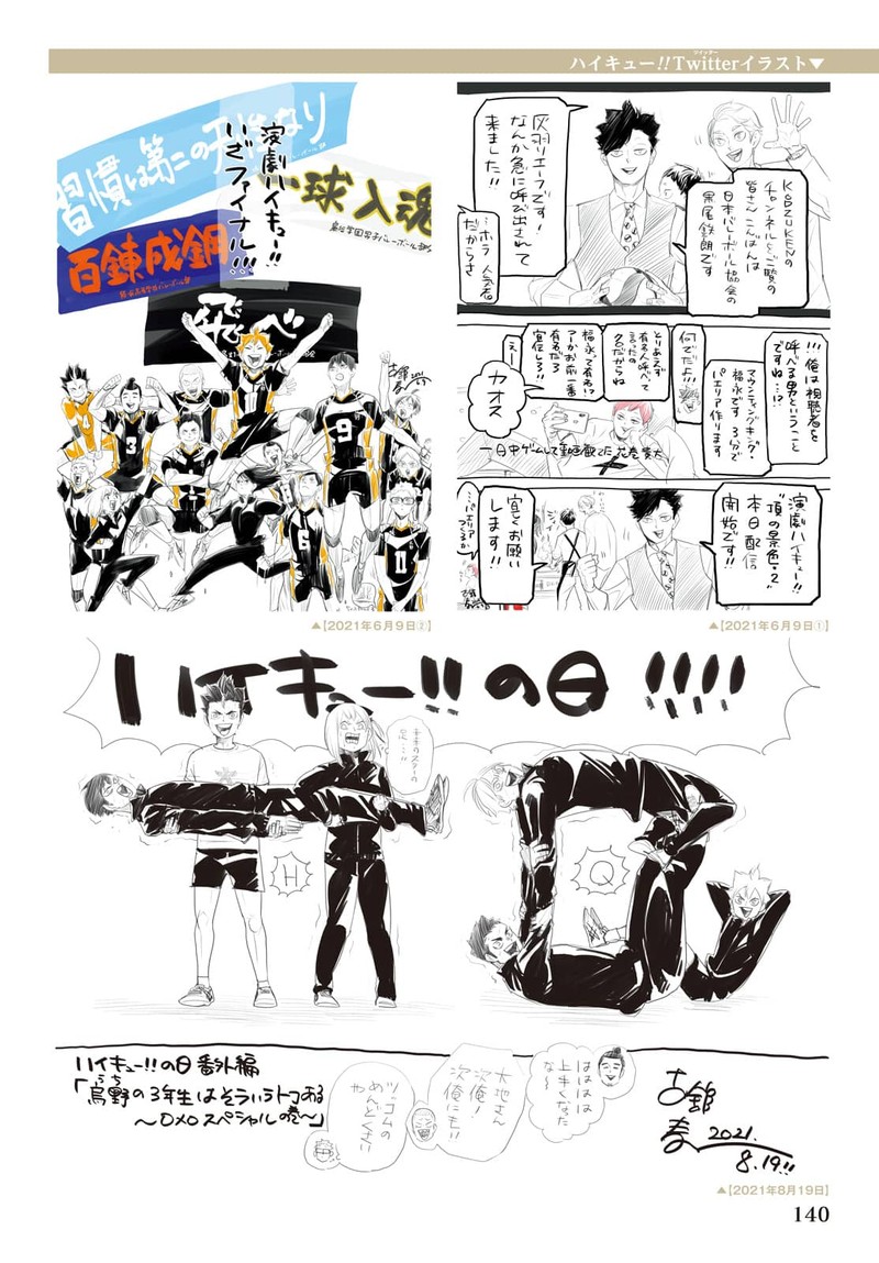 Haikyu 402f 152