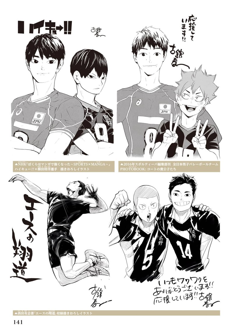 Haikyu 402f 153