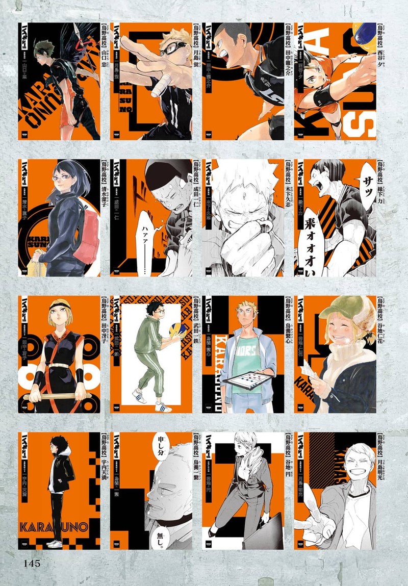 Haikyu 402f 157