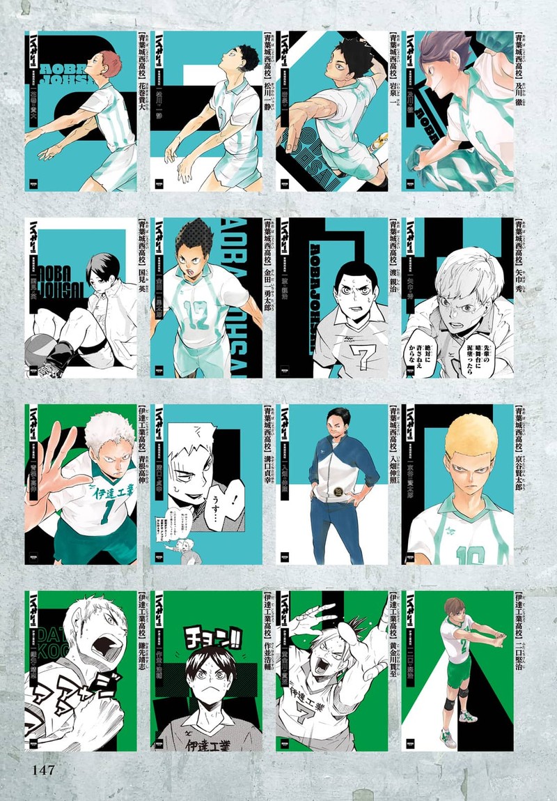 Haikyu 402f 159