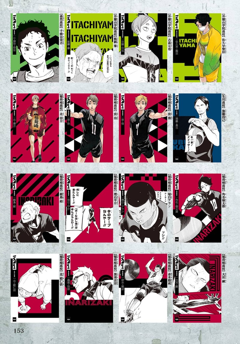 Haikyu 402f 165