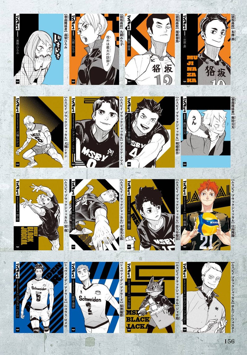 Haikyu 402f 168