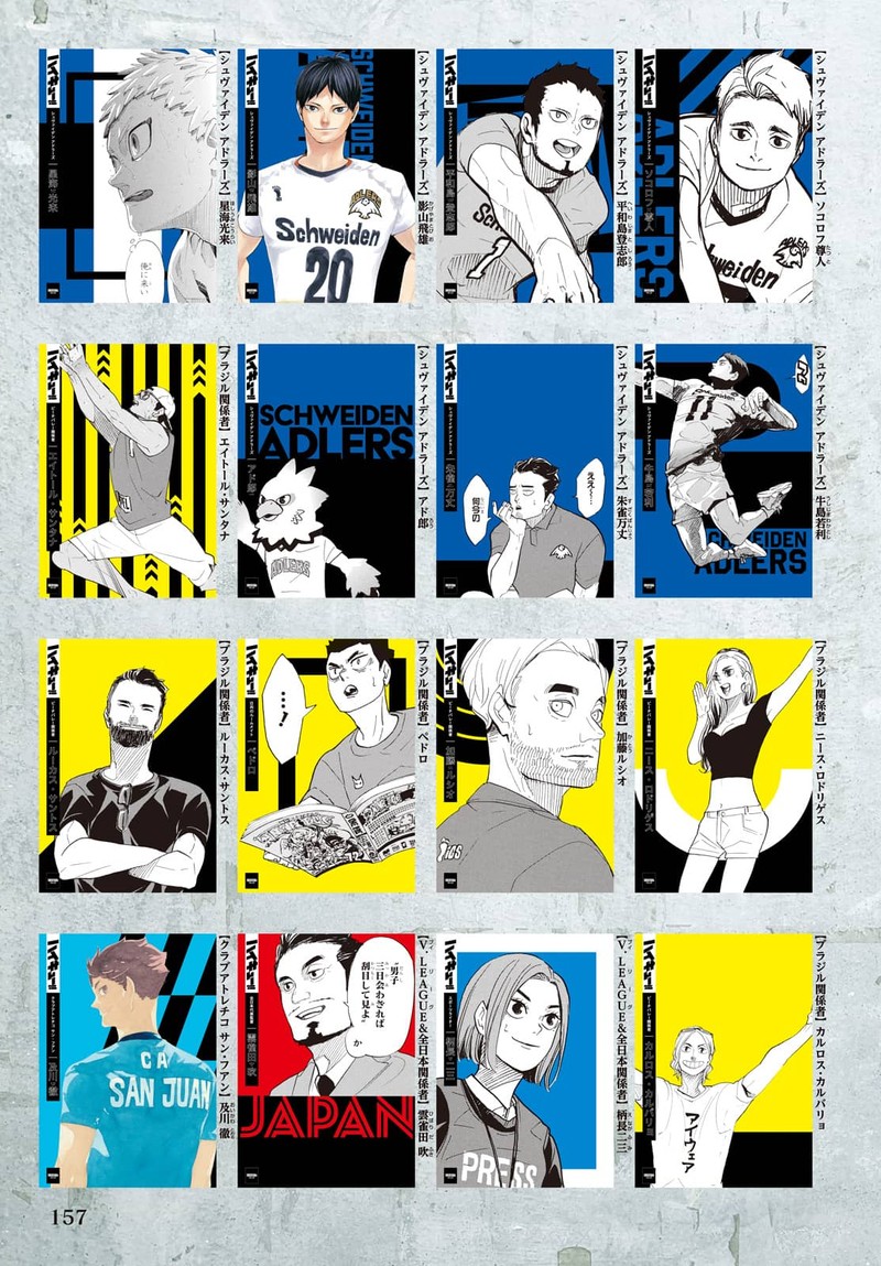 Haikyu 402f 169