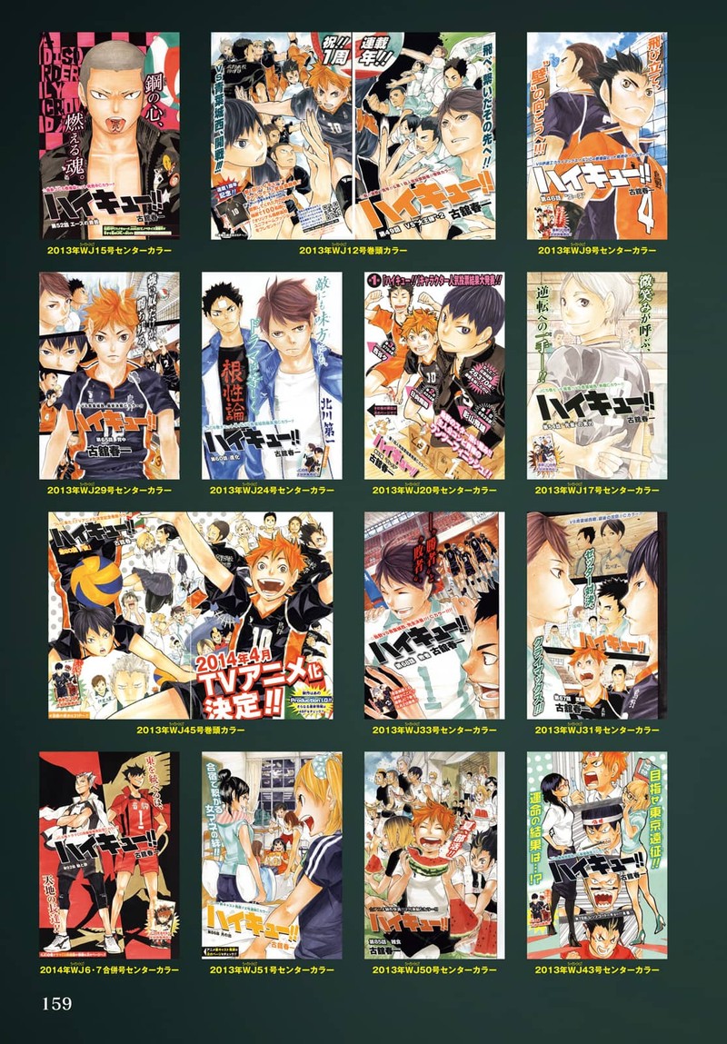 Haikyu 402f 171