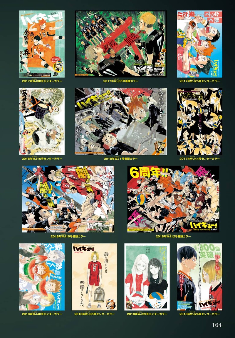 Haikyu 402f 176