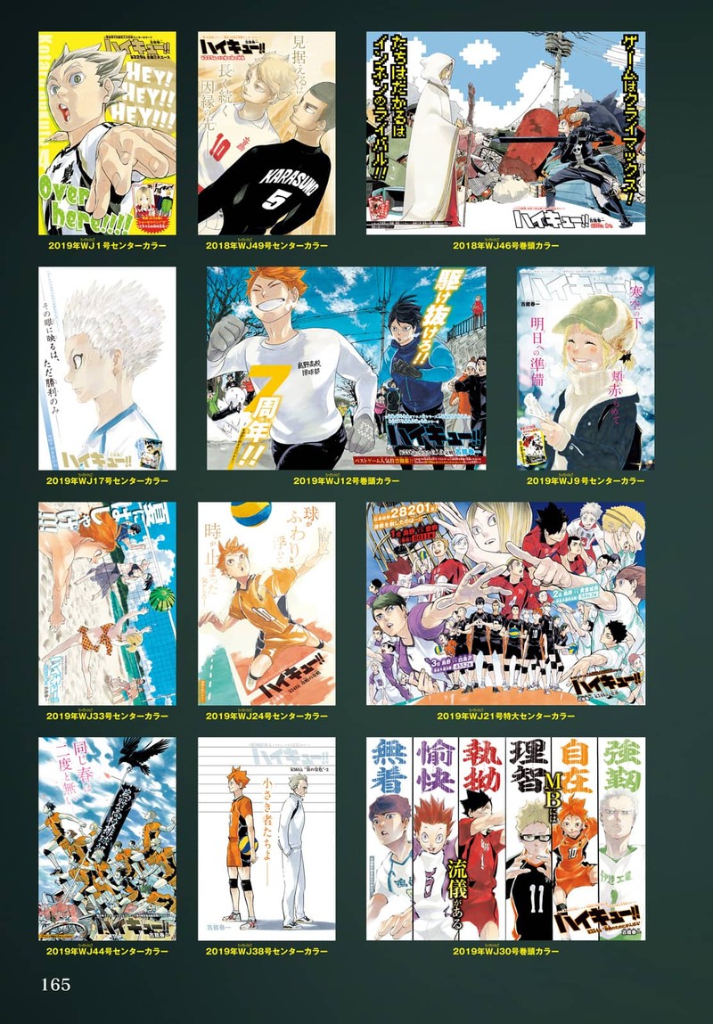 Haikyu 402f 177