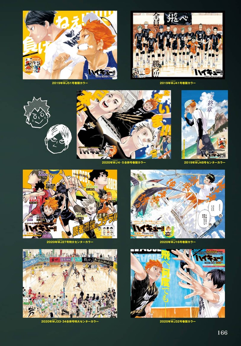 Haikyu 402f 178