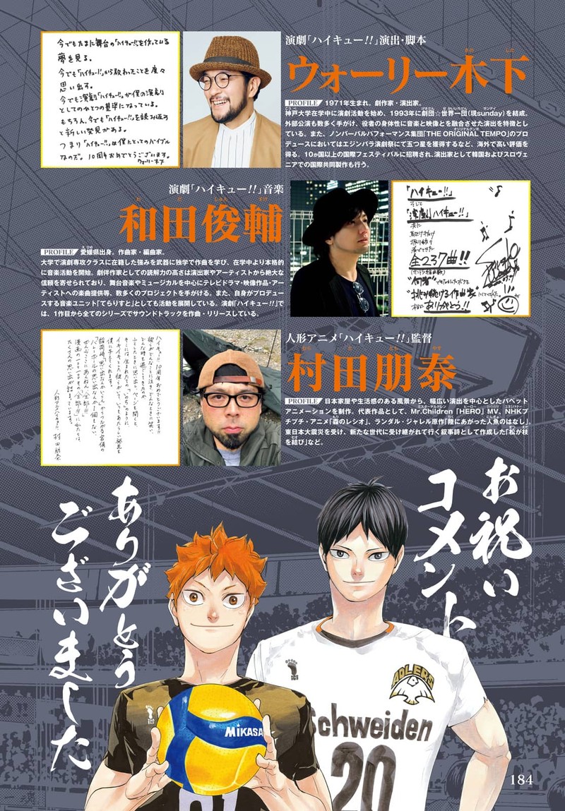 Haikyu 402f 196