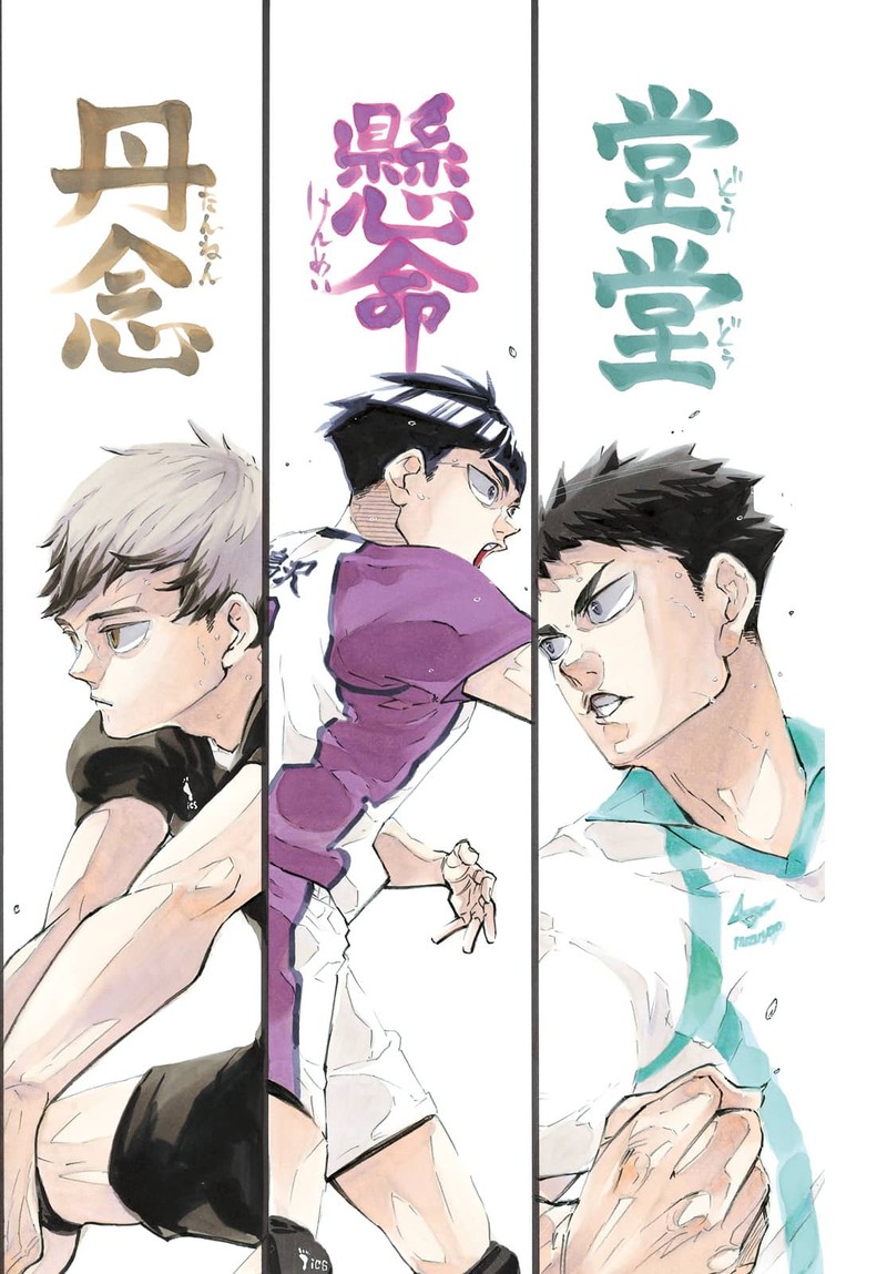 Haikyu 402f 206