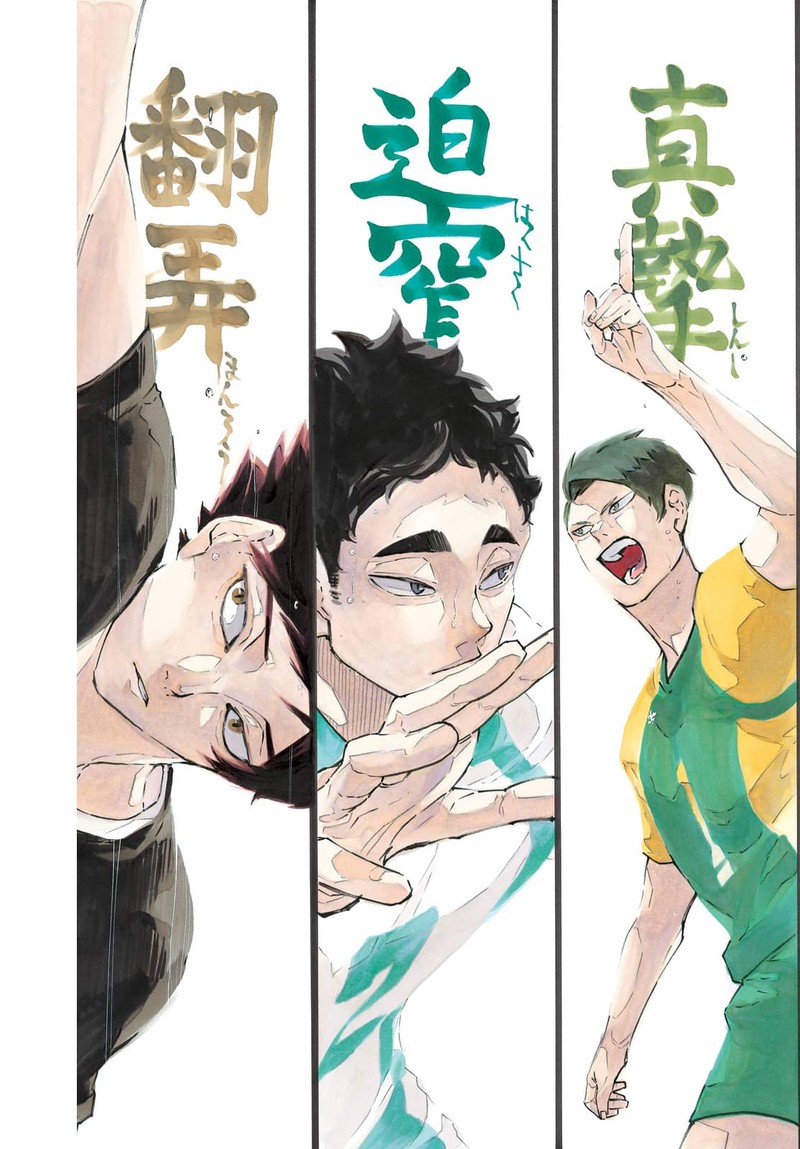 Haikyu 402f 207