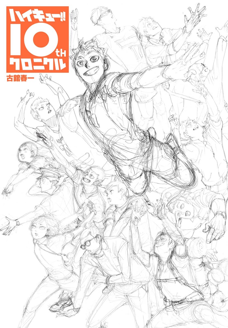 Haikyu 402f 209