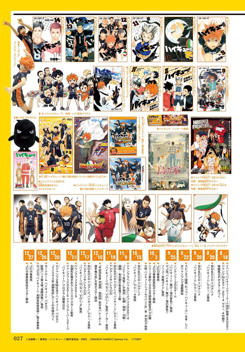 Haikyu 402f 39