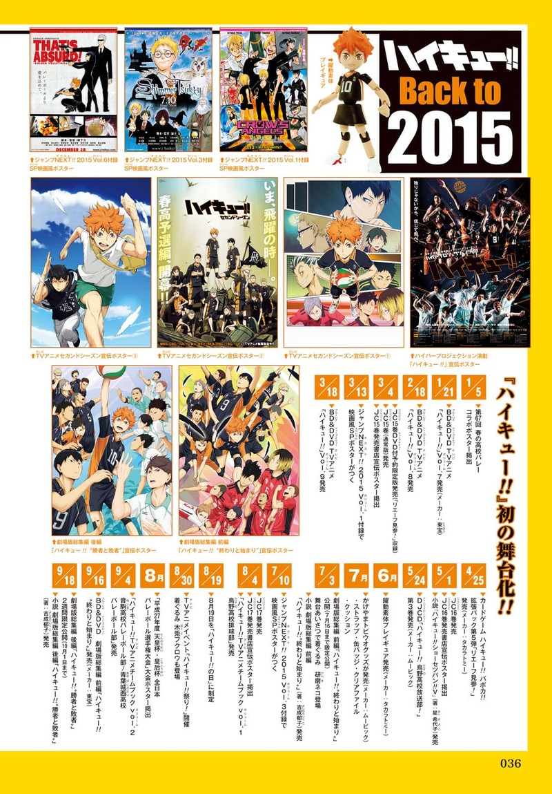 Haikyu 402f 48