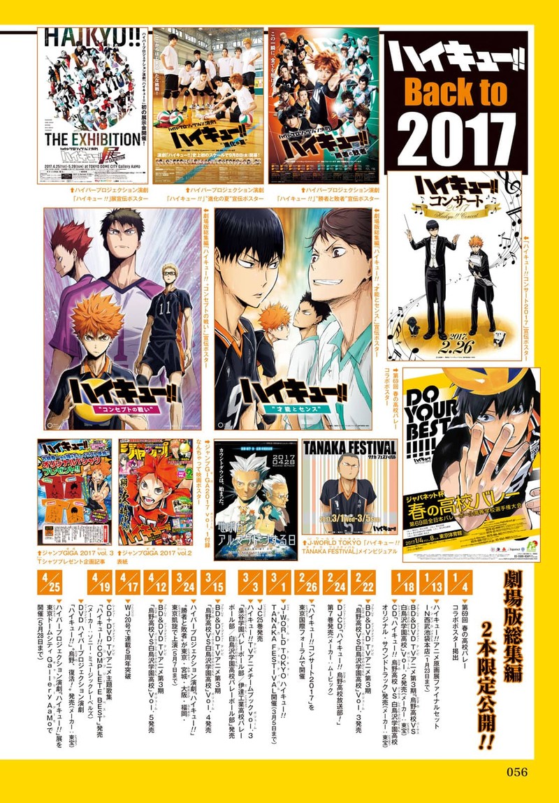 Haikyu 402f 68