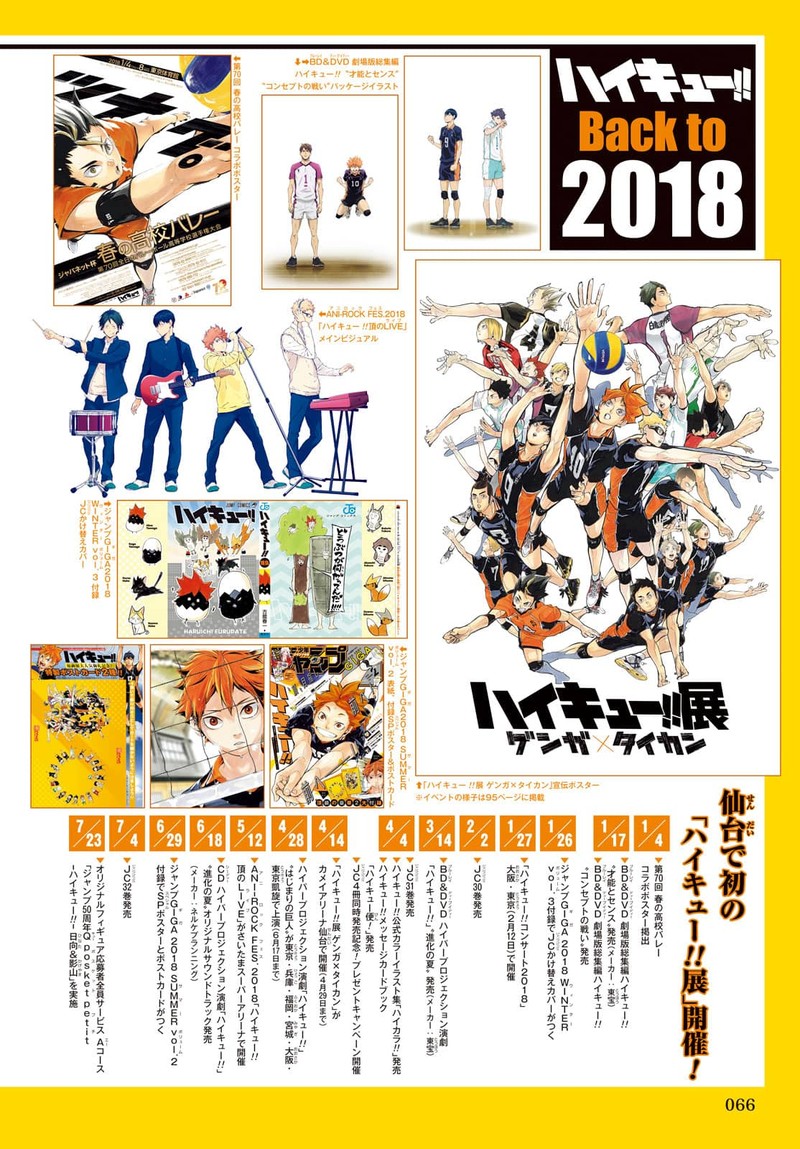 Haikyu 402f 78