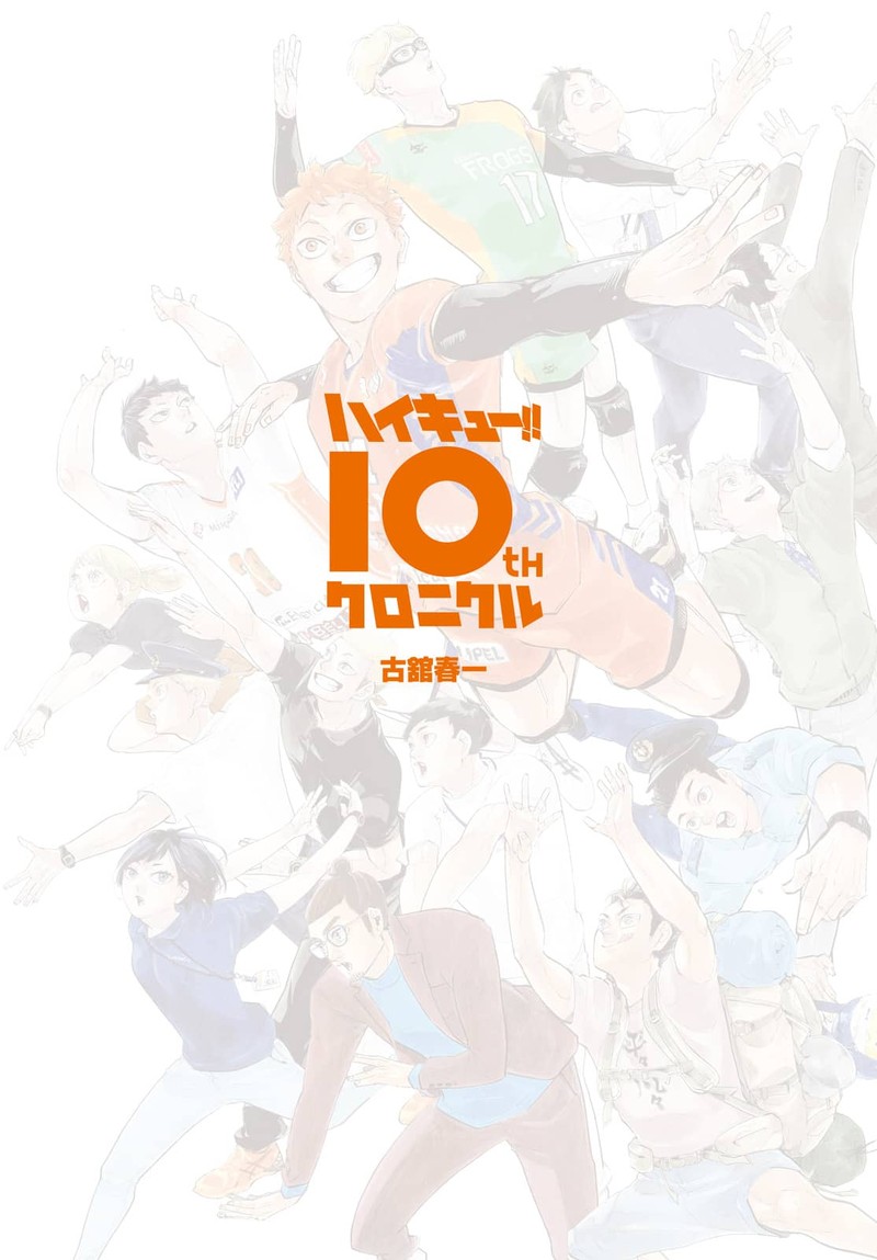 Haikyu 402f 8