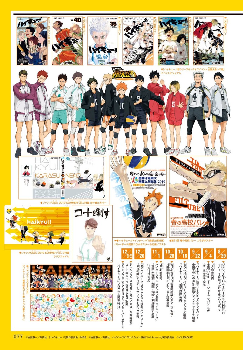Haikyu 402f 89