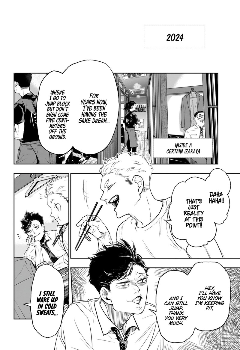 Haikyu 402g 15