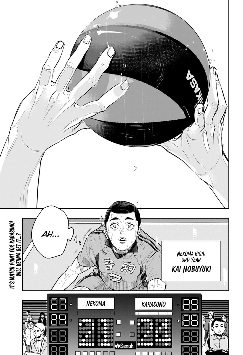 Haikyu 402g 2