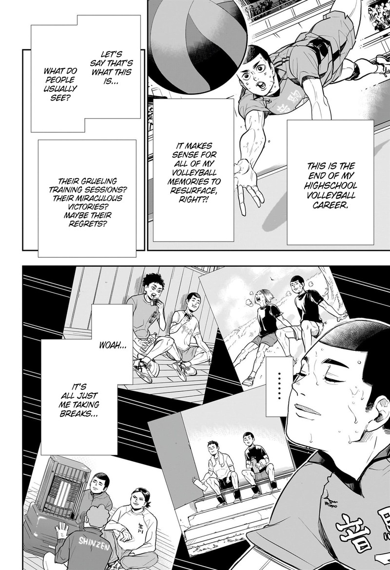 Haikyu 402g 5