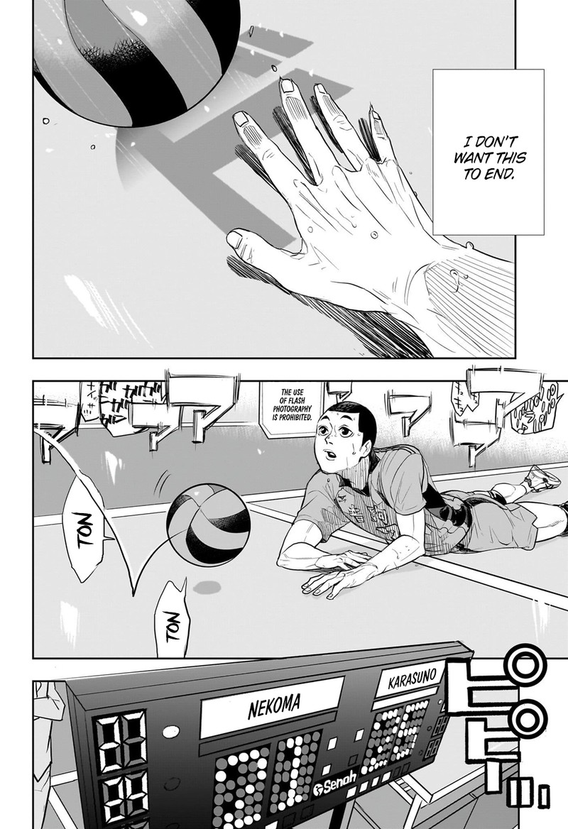 Haikyu 402g 7