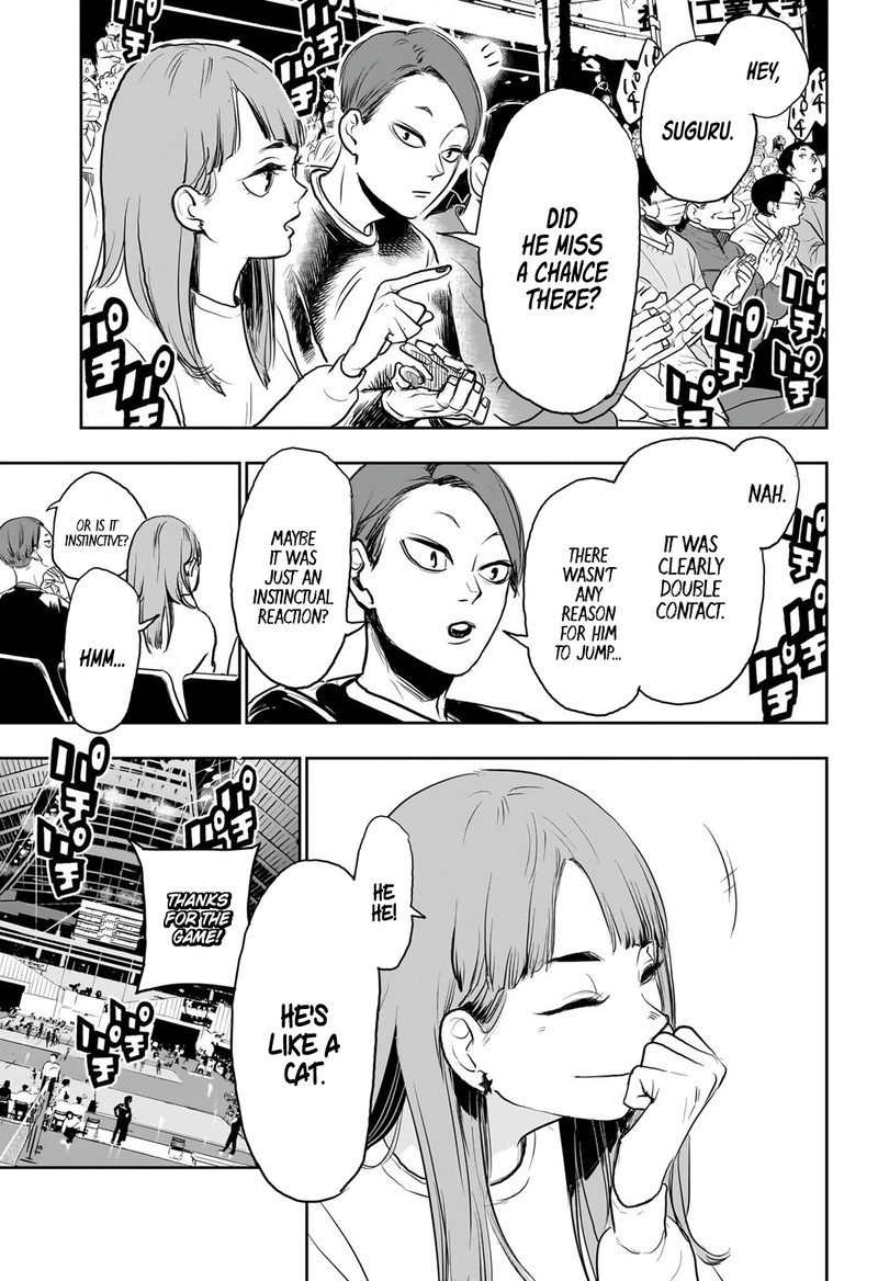 Haikyu 402g 8