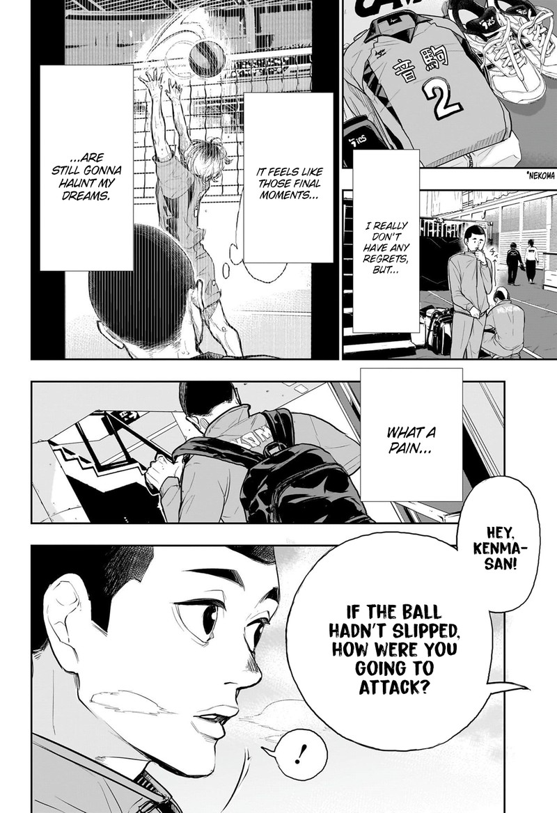 Haikyu 402g 9