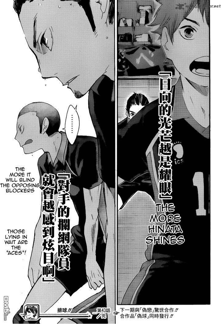 Haikyu 43 19