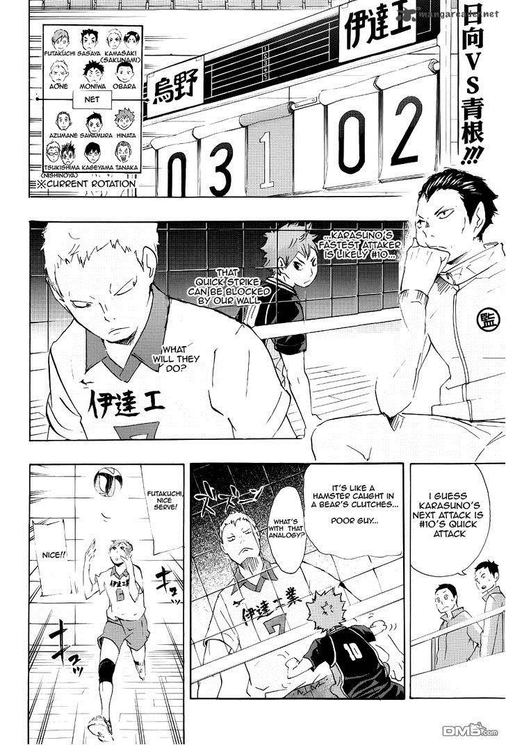 Haikyu 43 3