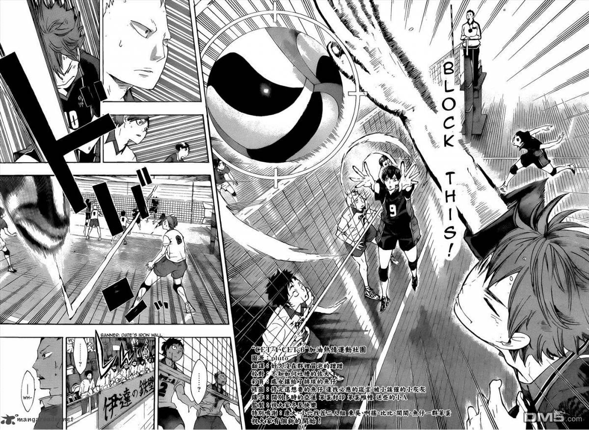 Haikyu 43 5