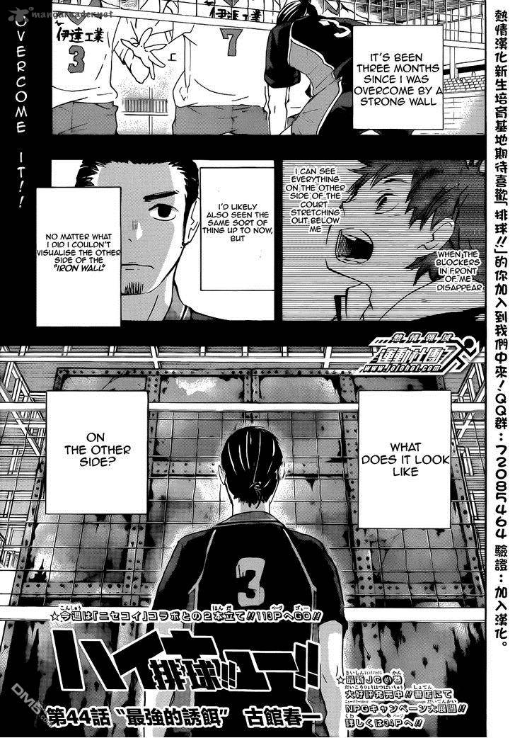 Haikyu 44 2