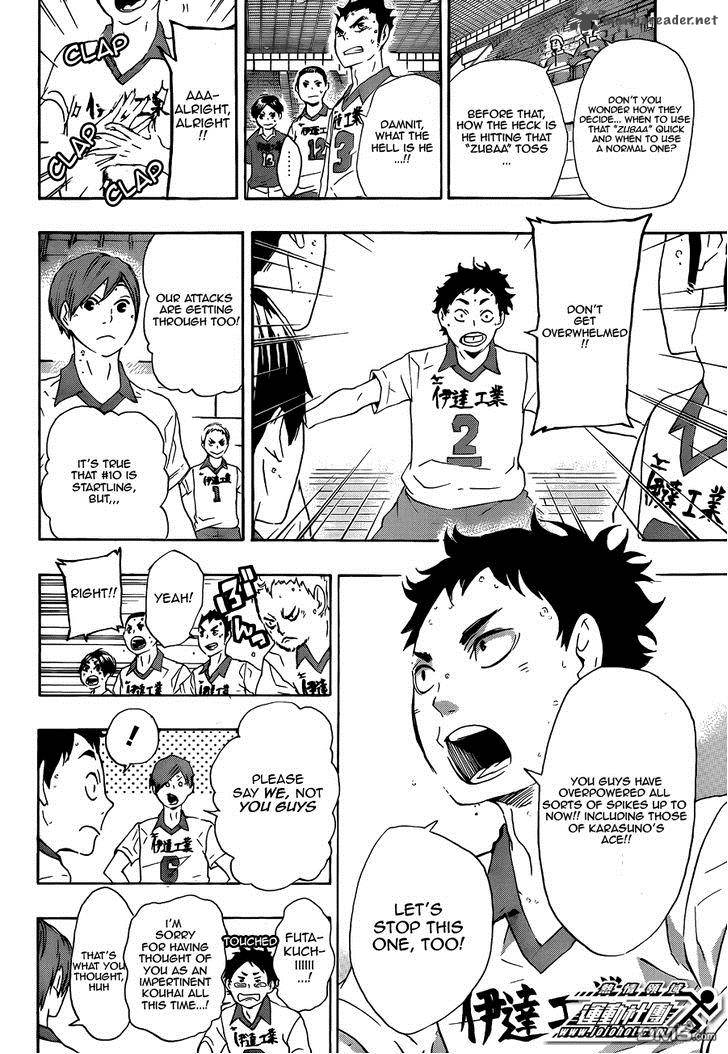 Haikyu 44 7