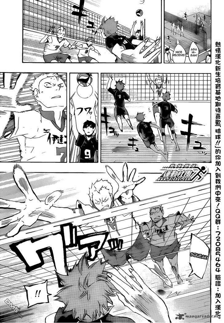 Haikyu 44 8