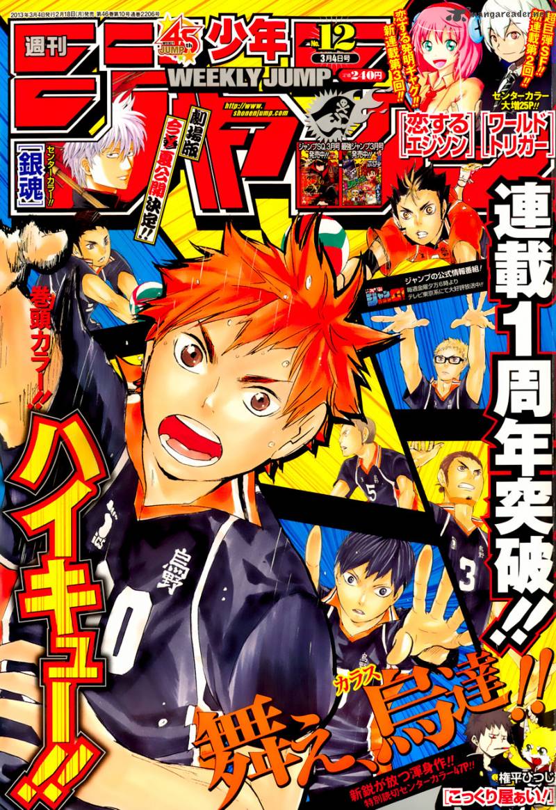 Haikyu 49 3