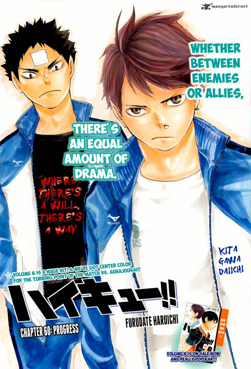 Haikyu 60 3