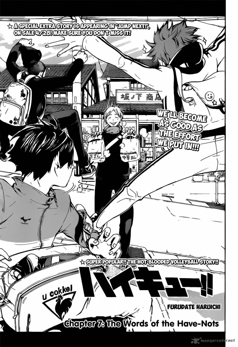 Haikyu 7 3