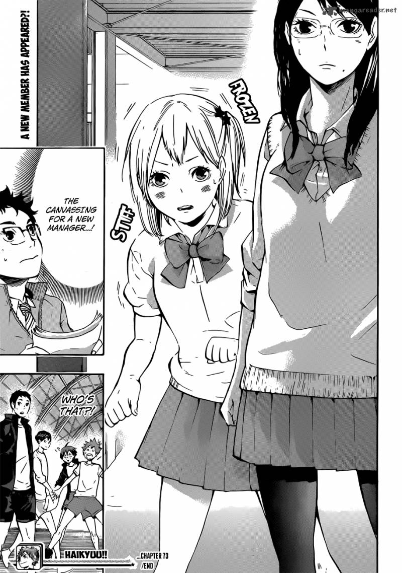 Haikyu 73 20