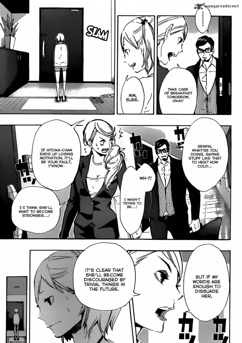 Haikyu 76 4