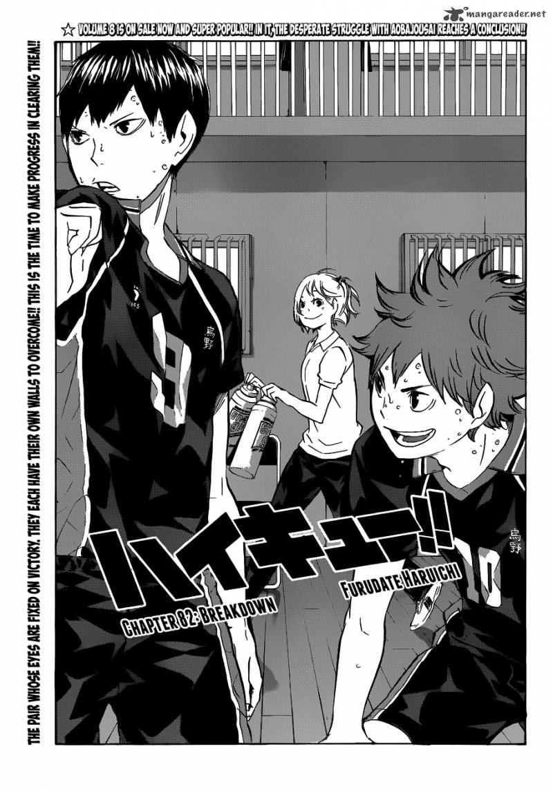 Haikyu 82 2